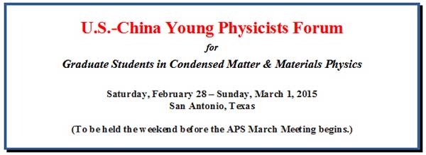 Young Physicist Forum announcement